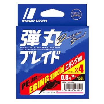 Major Craft 彈丸 日本製 PE釣魚線 4編  3號  300m  1盒