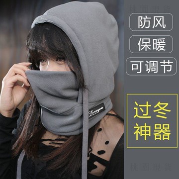 🚚次日達加厚冬天帽子冬季防寒電動車面罩護耳保暖一體帽騎車防風圍脖頭帽