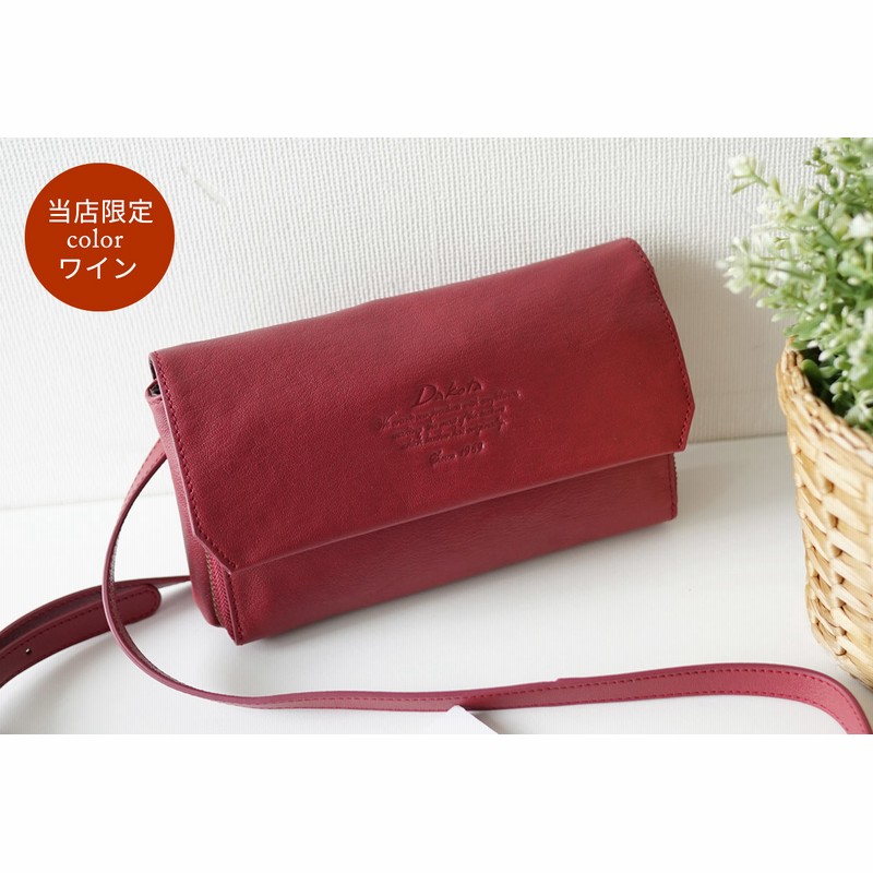 Wプレゼント付】 ダコタ Dakota アミューズ お財布ショルダー