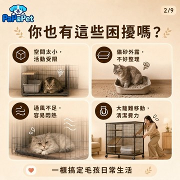 台灣現貨 實木貓籠 豪華貓別墅 貓櫃 貓屋 室內貓窩 可移動 防潑水 透氣