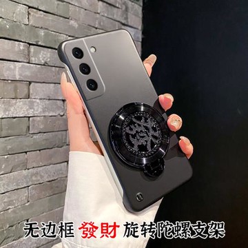 三星S22手機殼新款無邊框創意硬殼2025新年款GalaxyS22+中國紅發財解壓旋轉陀螺支架S22Ultra防摔保護適用于
