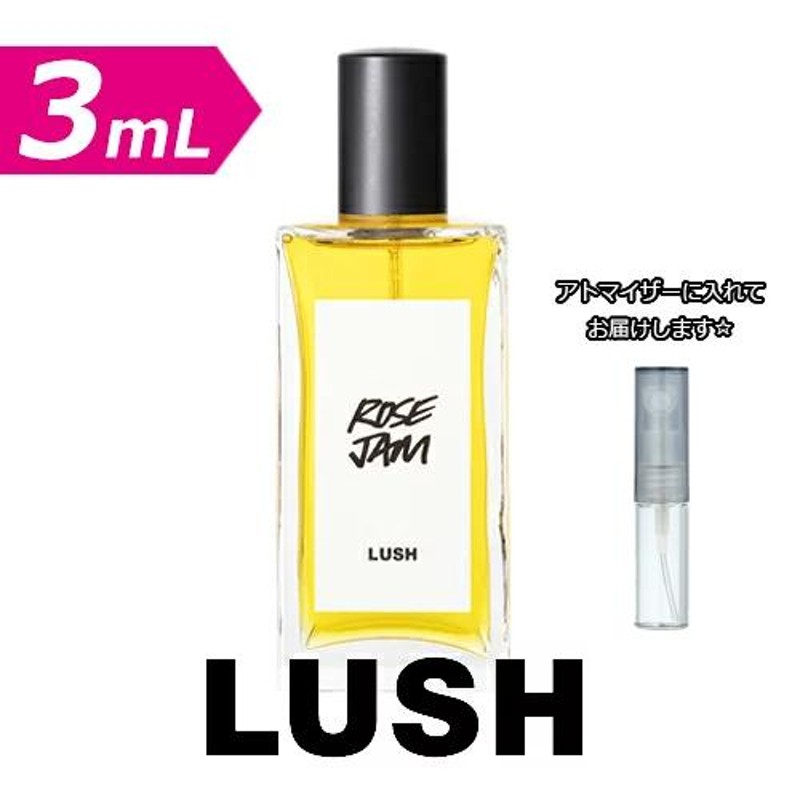 増量2倍] ラッシュ ローズジャム パフューム 3.0mL [LUSH] * 香水 お試し アトマイザー 分割販売 | LINEブランドカタログ