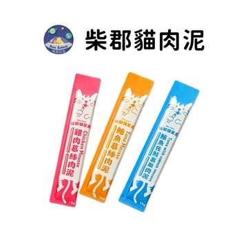 【珮慈星系】貓零食 寵物零食 貓肉泥 貓咪零食 柴郡貓星系肉泥 貓點心 全齡貓適用 15g 獎勵零食 寵物零食 肉泥條