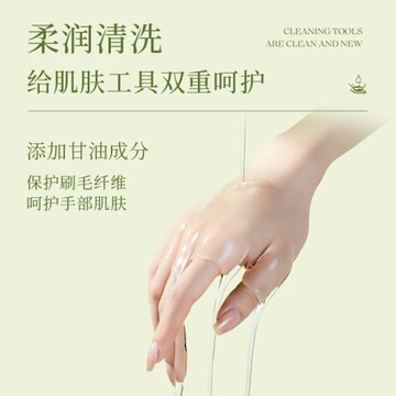 爾木萄清洗劑美妝蛋旗艦店刷子