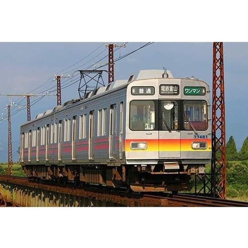 Nゲージ 富山地方鉄道 17480形 前面グラデーション帯・第1編成 2両編成