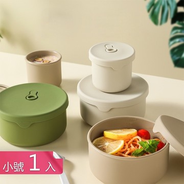 【荷生活】矽膠材質可微波密封保鮮便當盒 耐冷熱圓形食物分裝保鮮飯盒-小號1入組