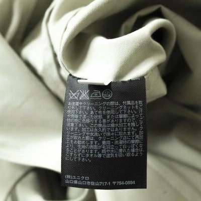 LEMAIRE x UNIQLO ルメール ユニクロ 別注 コットン トレンチ