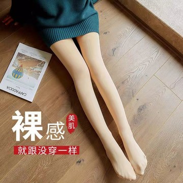 依幕-光腿神器女秋冬一體褲加絨加厚連褲襪保暖自然膚色踩腳打底褲子女