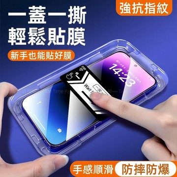 貼膜神器 藍光護眼 滿版 適用 VIVO X300 Ultra X200 X100 Pro 熒幕貼 V70 保護膜