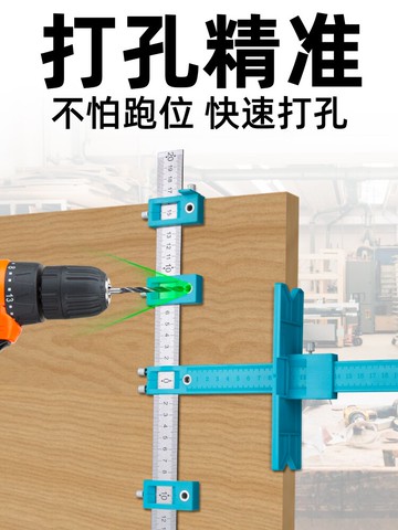 拉手定位器多功能木工安裝工具門按裝柜門衣柜可調打定孔開孔神器