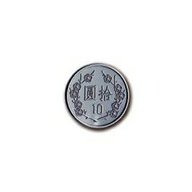 W.I.P  教學用十元硬幣(12入 / 包) 50包/袋 P9010【APP滿額下單10%點數(單一帳號最高1000點)】4/30止
