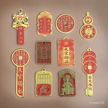 紫南宮🙏🏻11月過爐 開光🔥錢到家吊墜乾道嘉硃砂紅鑰匙扣掛件配飾太歲令時來運轉天官賜福