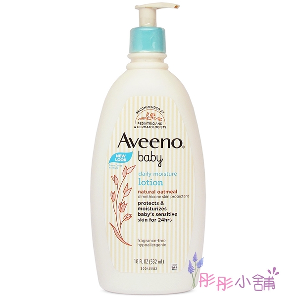 Aveeno 燕麥寶寶每日保濕24小時乳液- 無香( 家庭號 )18oz (532ml)【彤彤小舖】