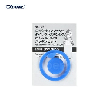 Skater 不鏽鋼直飲保溫水壺(470ml)專用配件-替換墊圈【悅兒園婦幼生活館】