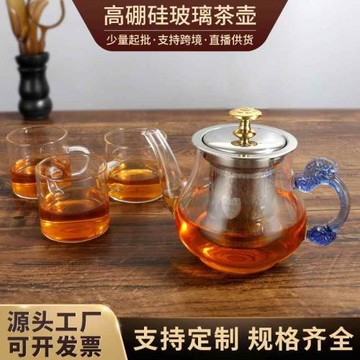 玻璃泡茶壺茶具套裝家用耐熱花茶水壺加厚茶水分離煮茶壺器
