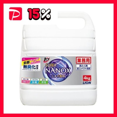 （まとめ）ライオン トップSUPER NANOX ニオイ専用 4kg（×2セット）