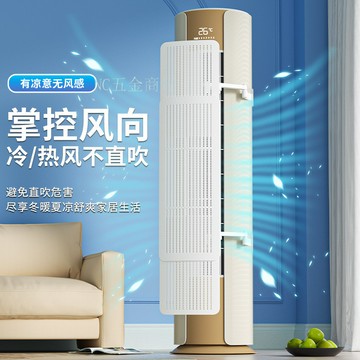 購滿99出貨⚡五金專營⚡櫃式圓柱立式空調擋風板 遮風板 防直吹櫃機防風導風罩 美的格力通用