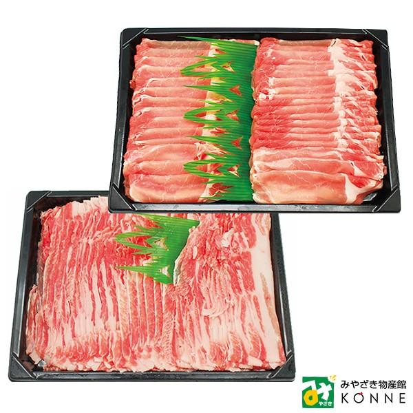 豚肉 ロース バラ 宮崎県産 お米豚 1kg ローススライス500g バラスライス500g 冷凍 直送 送料込 商品代引不可 他の商品との同梱不可 Okazaki Food