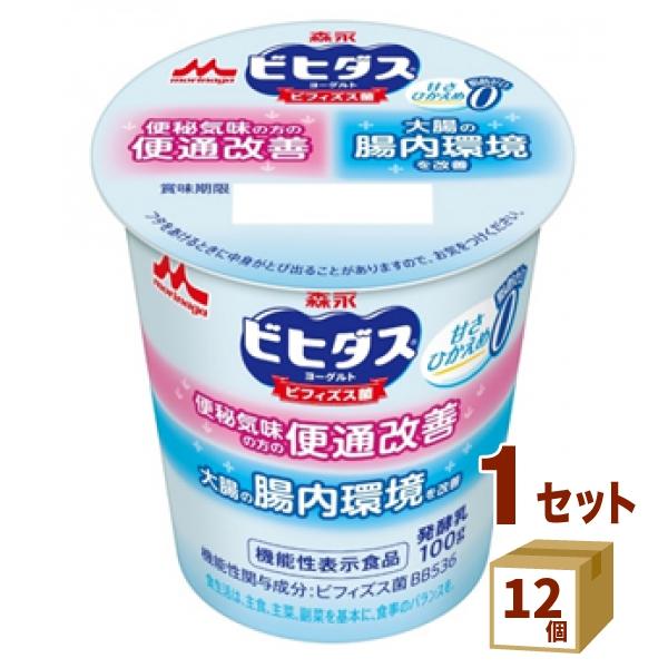 森永ビヒダスヨーグル便通改善脂肪ゼロ 100g×12個