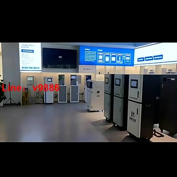 【可開發票】定制            水質總磷高錳酸鹽檢測站cod氨氮溶解氧電導率PH五參戶外監測系統