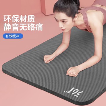 瑜伽墊 地墊家用女生專用初學者防滑加厚加寬加長男士健身xfxw