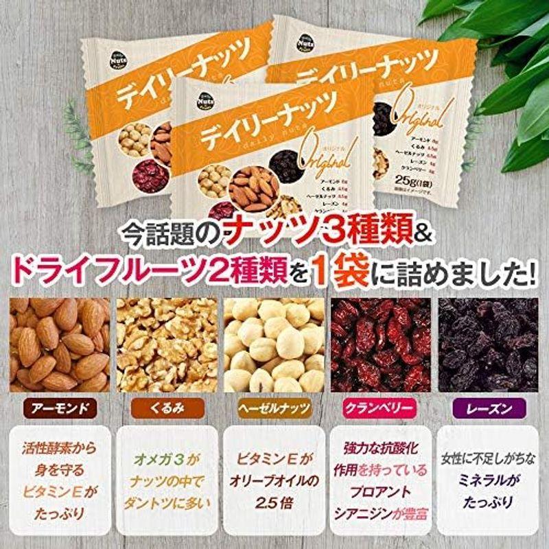 Daily Nuts  Fruits(デイリーナッツアンドフルーツ) 小分け デイリーナッツ オリジナル Original 1kg（25g