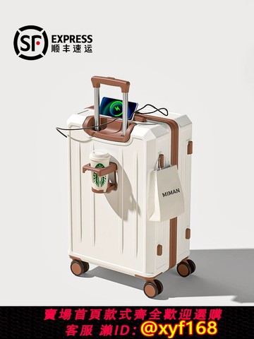 {可打統編 保固一年}行李箱女2025新款20寸小型登機旅行拉桿密碼皮箱子男生靜音萬向輪