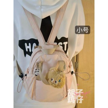 多功能迷你小背包女學生山系復古百搭輕便斜挎胸包雙肩包兩用包包