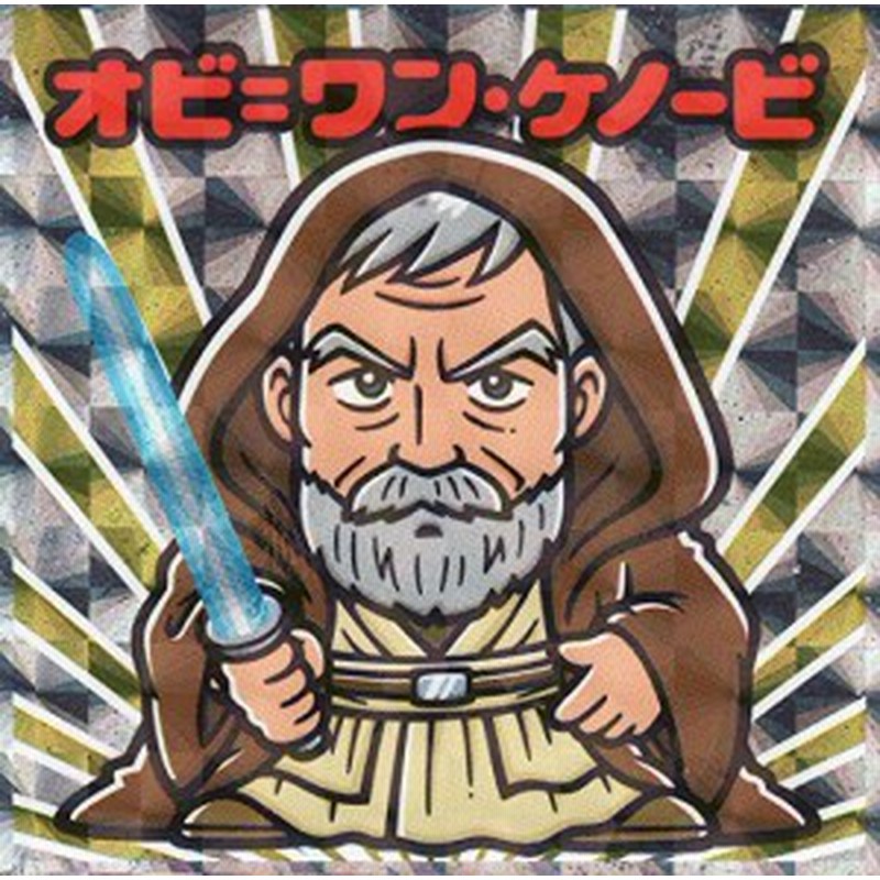 ロッテ ビックリマン Starwars スターウォーズ Episode W X Y No 5 オビ 中古品 通販 Lineポイント最大1 0 Get Lineショッピング