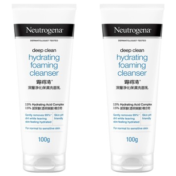 Neutrogena 深層淨化保濕洗面乳  100g  2條