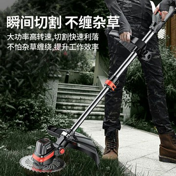 電動割草機小型家用除草機充電式草坪修剪機鋰電多功能打草機神器