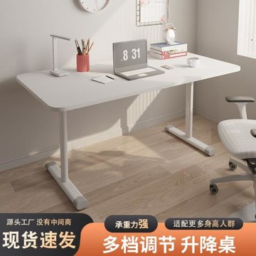 手搖電動升降桌學習桌辦公桌全自動家用電腦桌臺式電競桌書桌實木