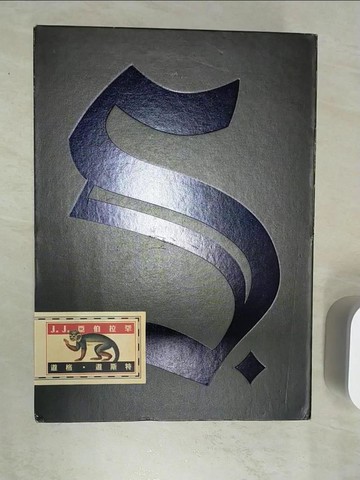 【書寶二手書T3／翻譯小說_R47】S(中文版全球獨家收藏盒)_J.J. 亞伯拉罕