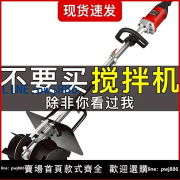 【可打統編 超低價】萬牛水泥攪拌機混凝土小型拌沙灰神器飼料拌料機電動砂漿攪拌機器