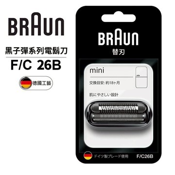 【德國百靈BRAUN】刀頭刀網組(F/C26B)｜適用型號:M1010/M1011/M1012(公司貨)