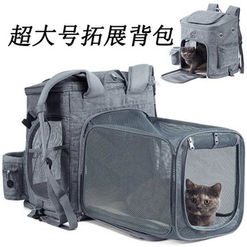 牛津布貓包拓展寵物背包大容量外出貓背包透氣可折疊狗背包寵物包