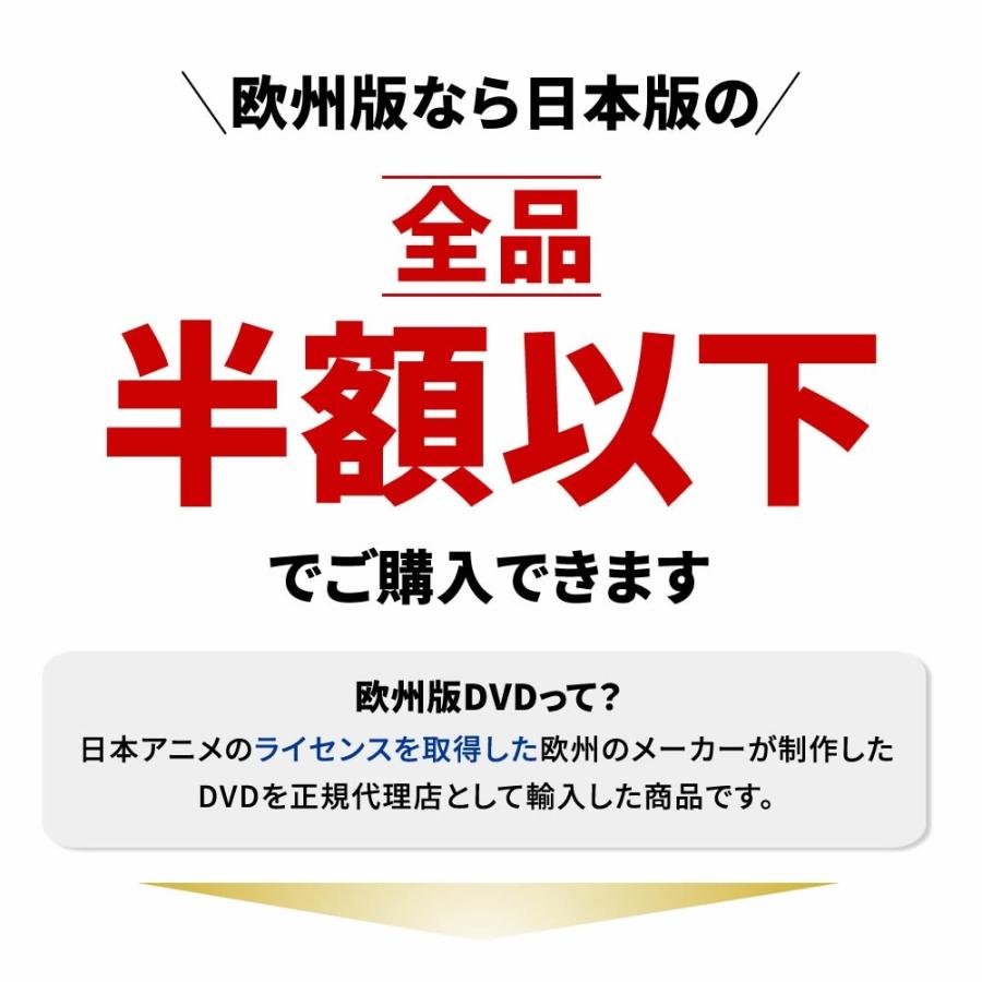 ドラゴンボール超 A4コレクターズパック DVD 全巻セット テレビアニメ 全55話 1320分収録