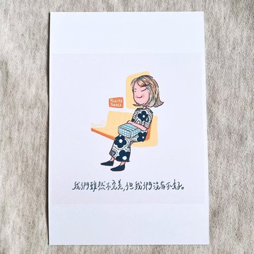 不完美沒有不好 - A425