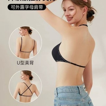 【店鋪熱銷】露背法式 字母三角杯內衣 女美背掛脖細肩帶前扣輕薄款 胸罩夏季文胸 純色係簡約大氣文胸罩