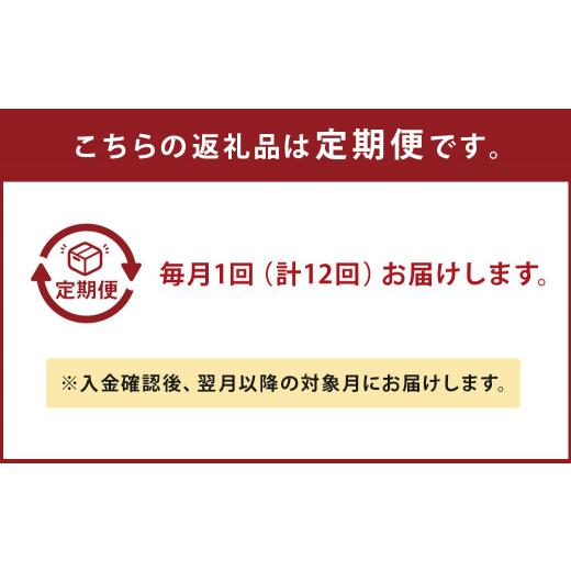 ふるさと納税 大分県 九重町 さとうファームの有機栽培米(玄米) 5kg × 12回 玄米 有機栽培米