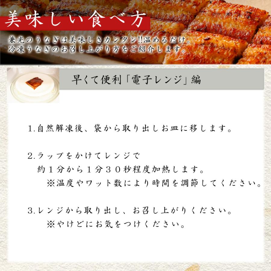 国産 うなぎ 蒲焼き 一色産 訳あり 1kg 5尾〜11尾 タレ・山椒付き うなぎの兼光 お取り寄せ お歳暮 のし対応可  70代 80代