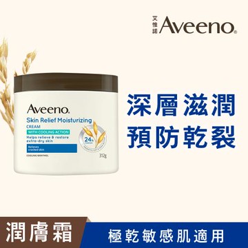 Aveeno 艾惟諾 天然燕麥高效舒緩潤膚霜312g