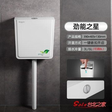 馬桶蓋馬桶水箱蓋子定做坐便器水箱蓋修復坐便器陶瓷蓋修補 Yahoo奇摩超級商城 Line購物