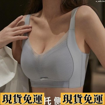 🚛限時低价🚛 內衣女超薄款夏季無鋼圈收副乳防下垂調整型全罩杯大胸顯小內衣罩大尺碼內衣無痕無鋼圈內衣調整型內衣