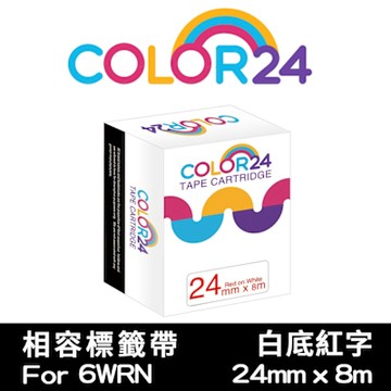 【COLOR24】for EPSON LC-6WRN / LK-6WRN 白底紅字相容標籤帶(寬度24mm)