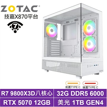 技嘉X870平台[極晝LBEC]R7 9800X3D/RTX 5070/32G/1TB_SSD