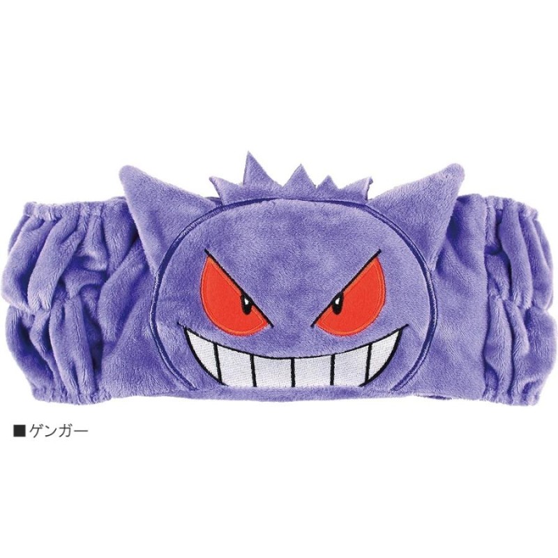 ピカチュウヘアバンド ポケットモンスター ピカチュウ グッズ 洗顔用