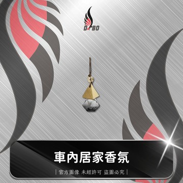 ⭐H0006-H0007-H0008-車內居家香氛///淡淡玫瑰香 /乳油木果/黑蘭花