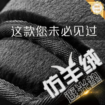 【防曬隔熱】汽車避光墊 儀表臺墊 遮光墊 防曬墊 隔熱墊 中控臺墊 麂皮絨材質 防滑耐磨 專車專用 無損安裝 夏季必備