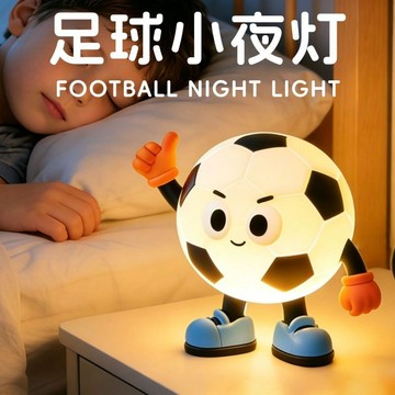 ❤️爆款免運❤️世界杯周邊 世界盃足球 世界盃足球拍拍小夜燈 世界杯紀念品 臥室床頭小夜燈伴睡燈桌面擺件裝飾燈